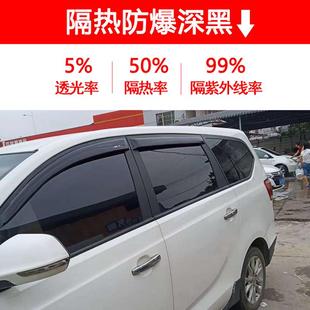 之光贴膜6388太阳膜面包车已五全车菱6389防晒裁窗玻璃防爆隔热膜