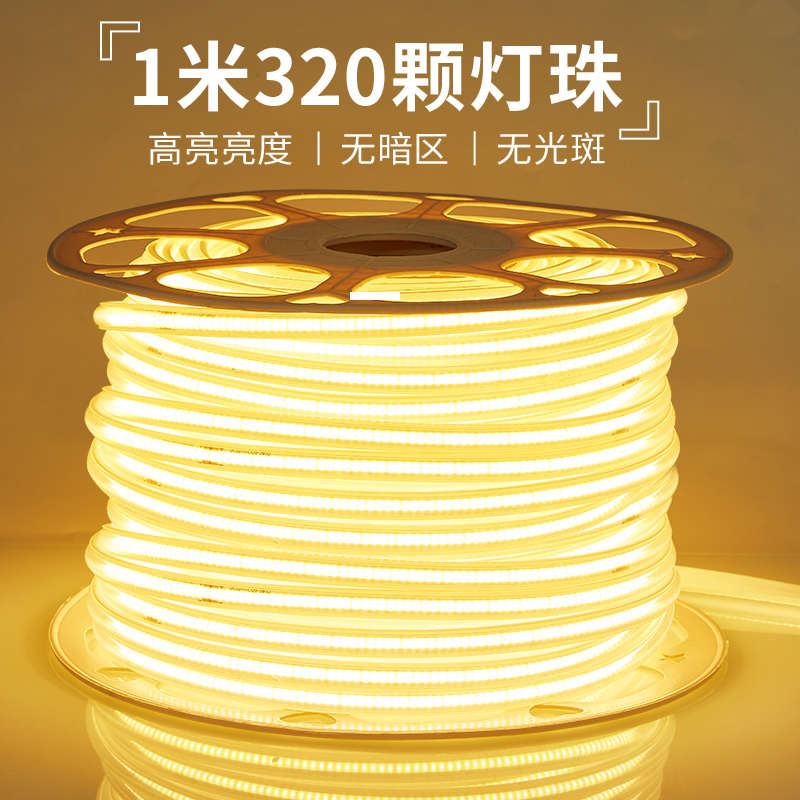 新型太阳能灯带户外防水超亮工程亮化led灯条庭院别墅阳台氛围灯