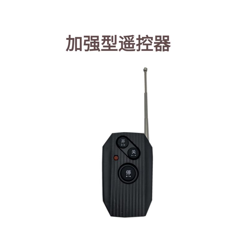 百晶源威捷控制器 电动伸缩门平移动无轨控制主板 控制箱带遥控