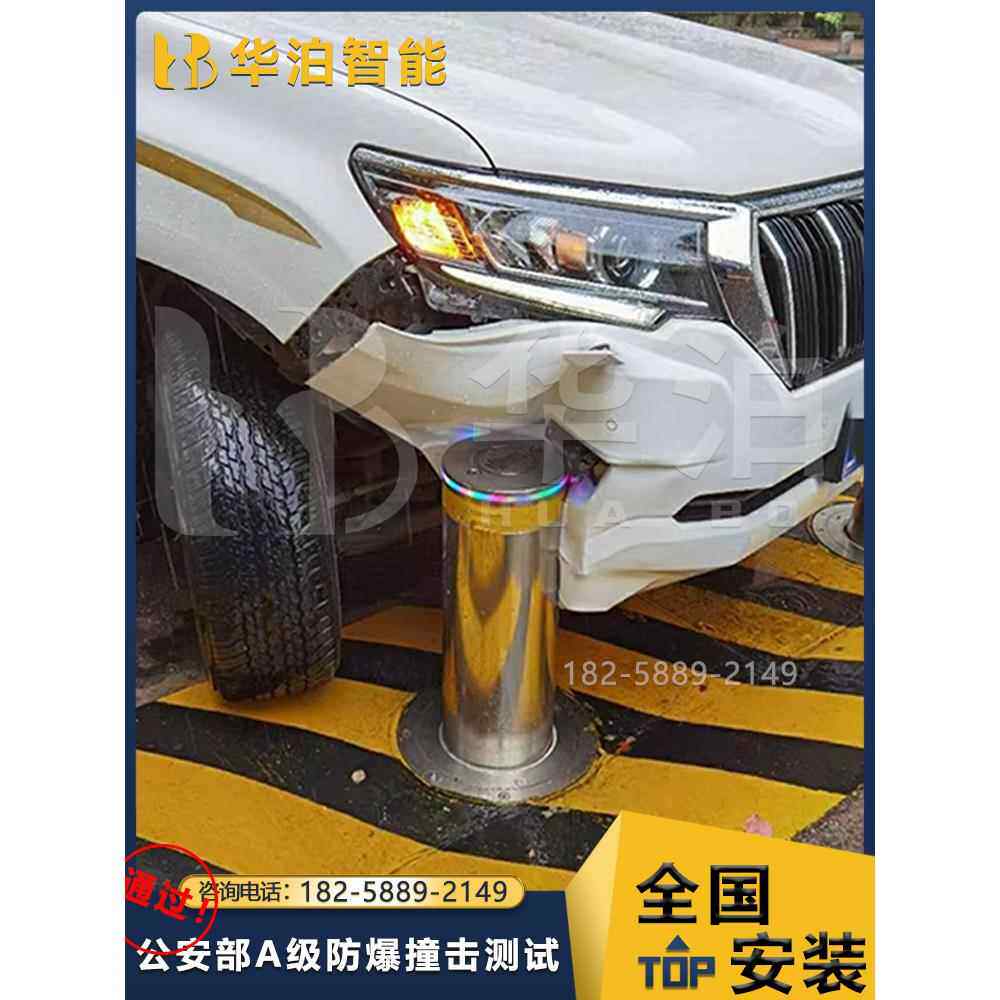 浙江全自动液压升降柱小区停车位电动地桩学校手动防撞柱固定路障