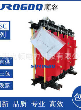 九顿-高压电机启动电抗器QKSG-220 250 280  315 355KW 6/10KV工