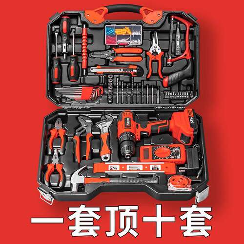 9P1E工具箱家用组合套装多功能收纳五金工具大全家庭车载维修