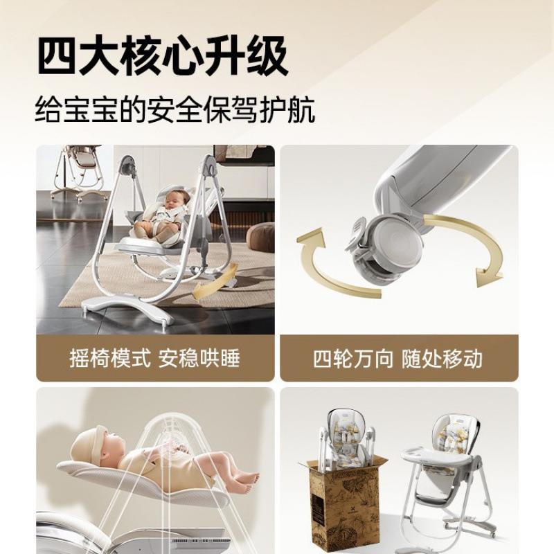 【508摇椅】hagaday 哈卡达儿童餐椅多功能宝宝餐桌椅子家用婴儿
