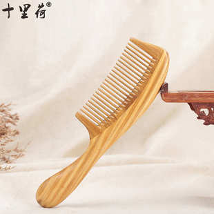 檀香木家用梳 供应绿檀木梳子 混批 玉檀木梳子YYM1