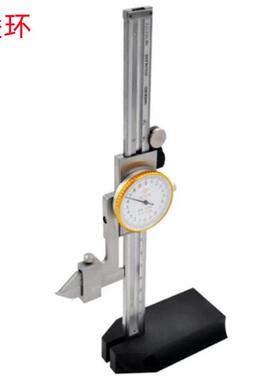 棱环0-150MMX0.02/0-300X0.02MM销售 带表度尺划线尺