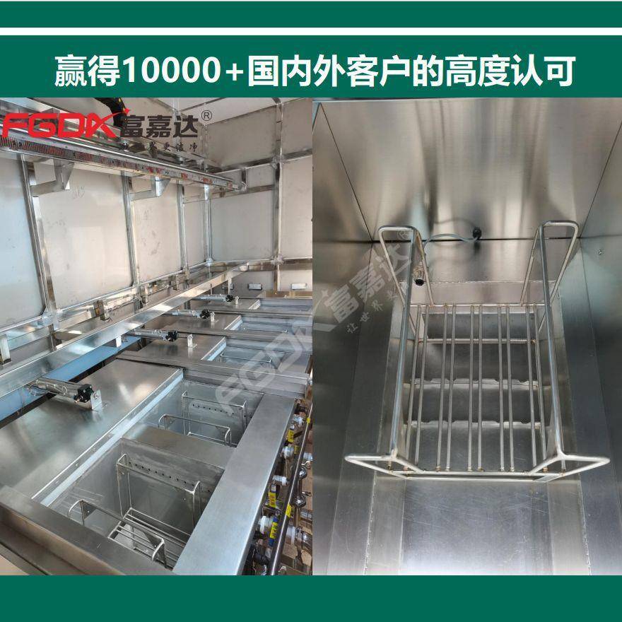 全自动超声波清洗机碲化铋半导体晶圆晶粒半导体超声波清洗线设备
