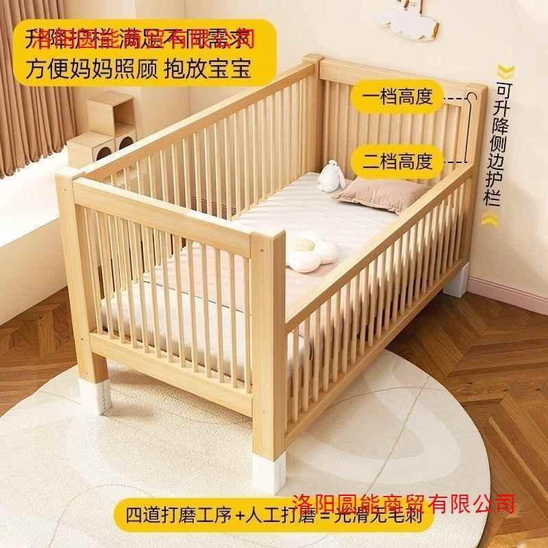 全实木WHN儿童儿床童拼接床小床宝宝升降加宽边大婴儿床榉木床护