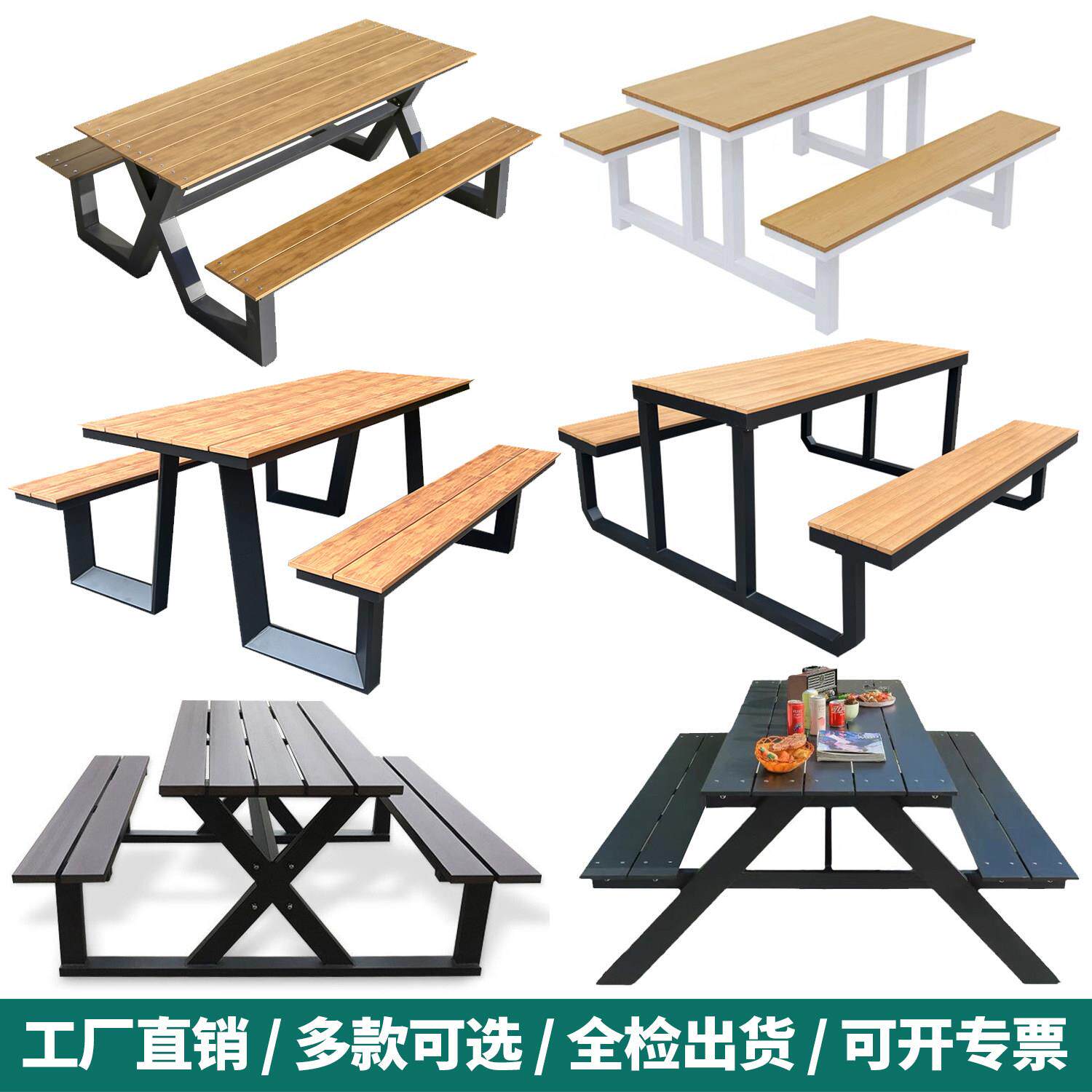 户外连身桌椅组合公园铝架艺花园庭院风景区长凳配套防水PE塑木桌