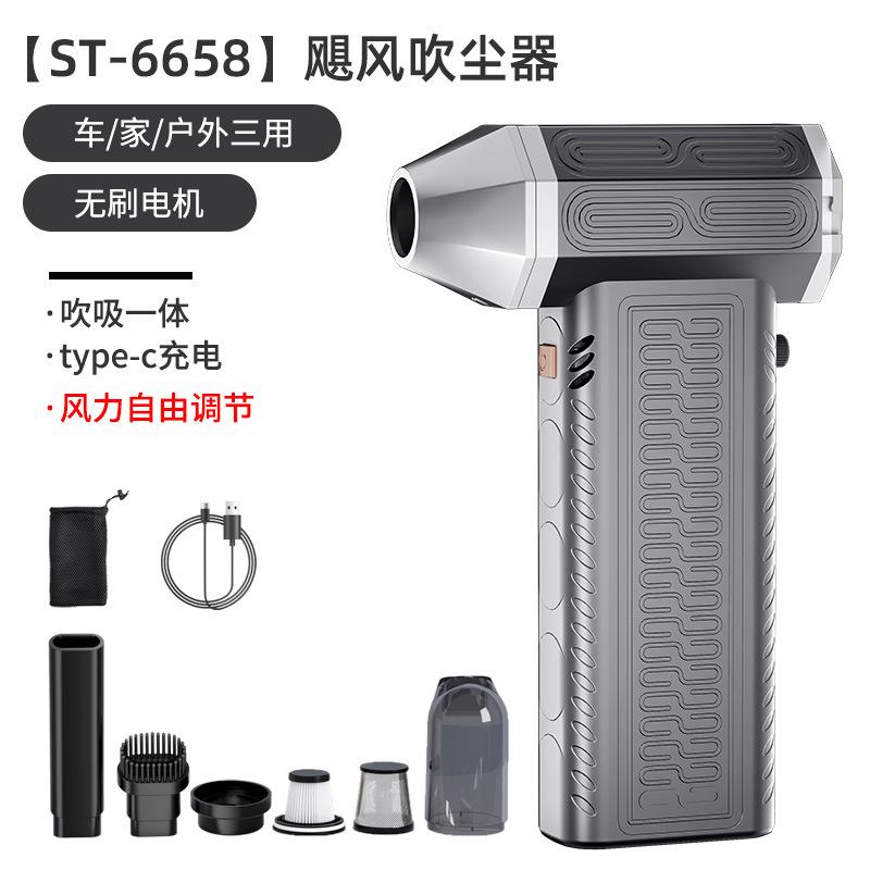 新款车载吸尘器涡轮增压吹尘机无刷电机大功率吸尘器家用跨境热销
