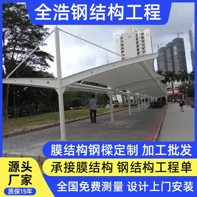 源头厂家双开斜拉杆汽车停车棚雨篷户外汽车张拉景观遮阳停车棚