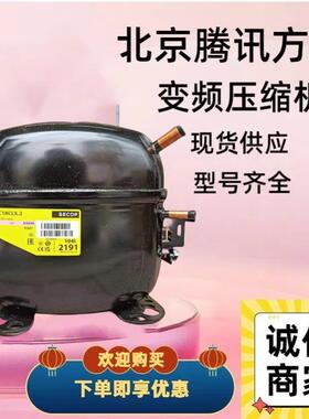 原装思科普制冷冰箱压缩机 SC10C 压缩机