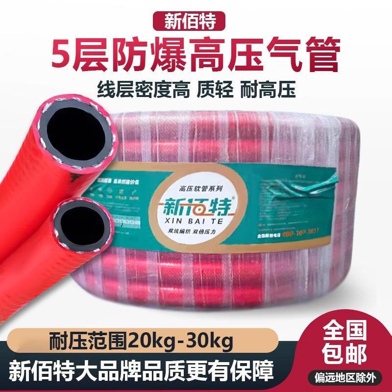 PVC空压机注塑模具 高压防爆气管风炮软管30KG水管内径25mm