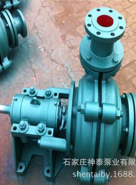 离心式渣浆泵高铬耐磨渣浆泵4/3D-AH(R)分数渣浆泵沙泵