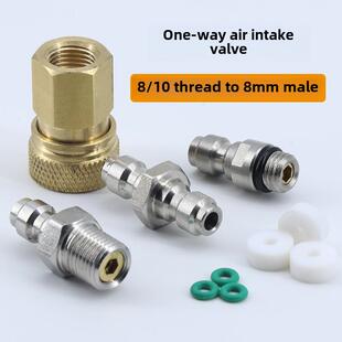 8mm公接头高压泵配件恒压阀8mm快速接头单向进气阀