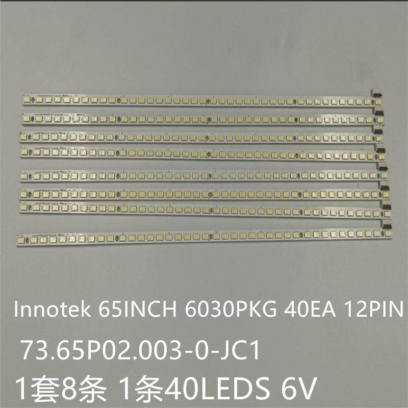 适LG 65LM6200 65lLM6210灯条Innotek 65INCH 6030PKG 40EA 12PIN