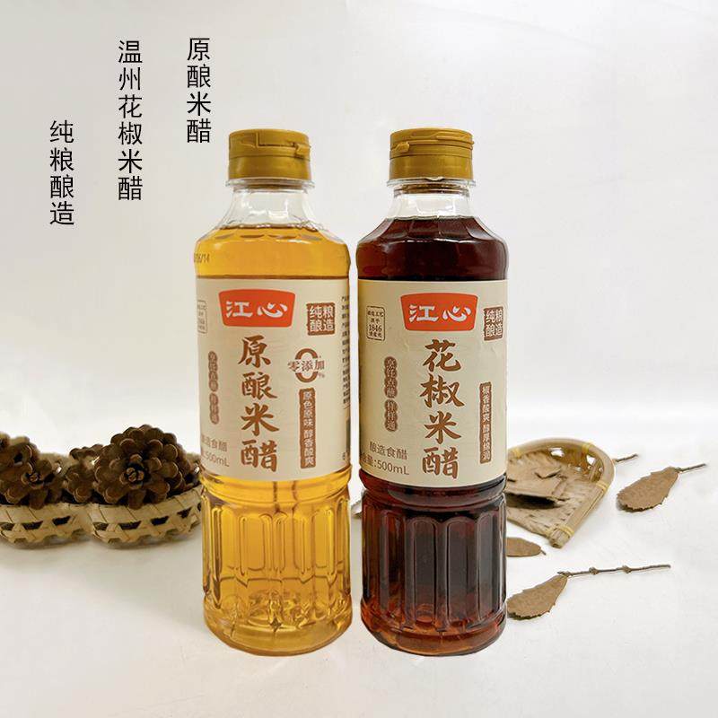 0添加温州产江心（原海螺）花椒米醋原酿米醋纯粮酿造蘸香醋凉拌.