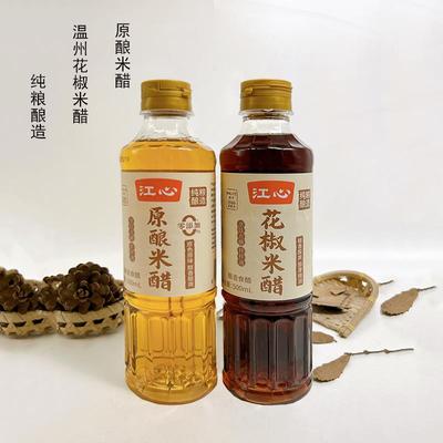 0添加温州产江心（原海螺）花椒米醋原酿米醋纯粮酿造蘸香醋凉拌