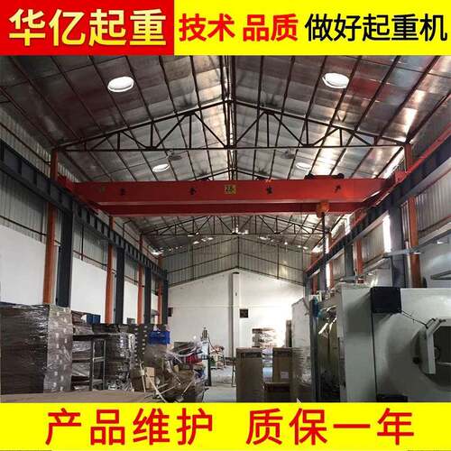 电动双梁桥式起重机lh东莞双梁桥式起重机安装电动双梁起重机