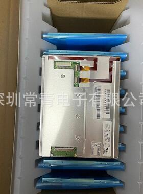 NL10276BC13-01C显示屏6.5英寸液晶面板1024*768型号齐全屏幕现货