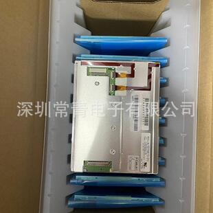 NL10276BC13 768型号齐全屏幕现货 01C显示屏6.5英寸液晶面板1024