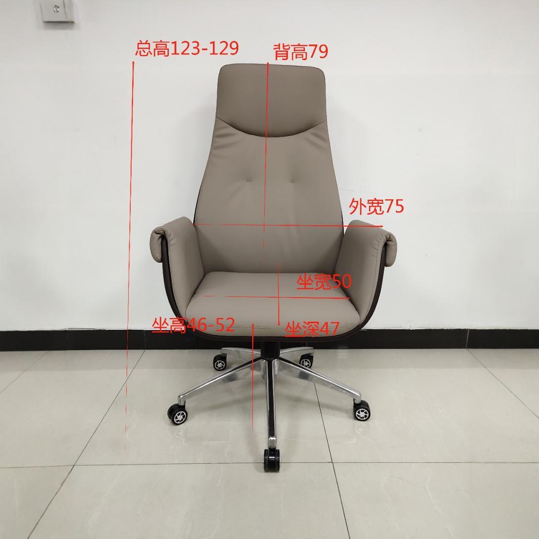 老板椅办公室会议室可躺大班椅书房卧室商务家用舒适升降旋转皮椅