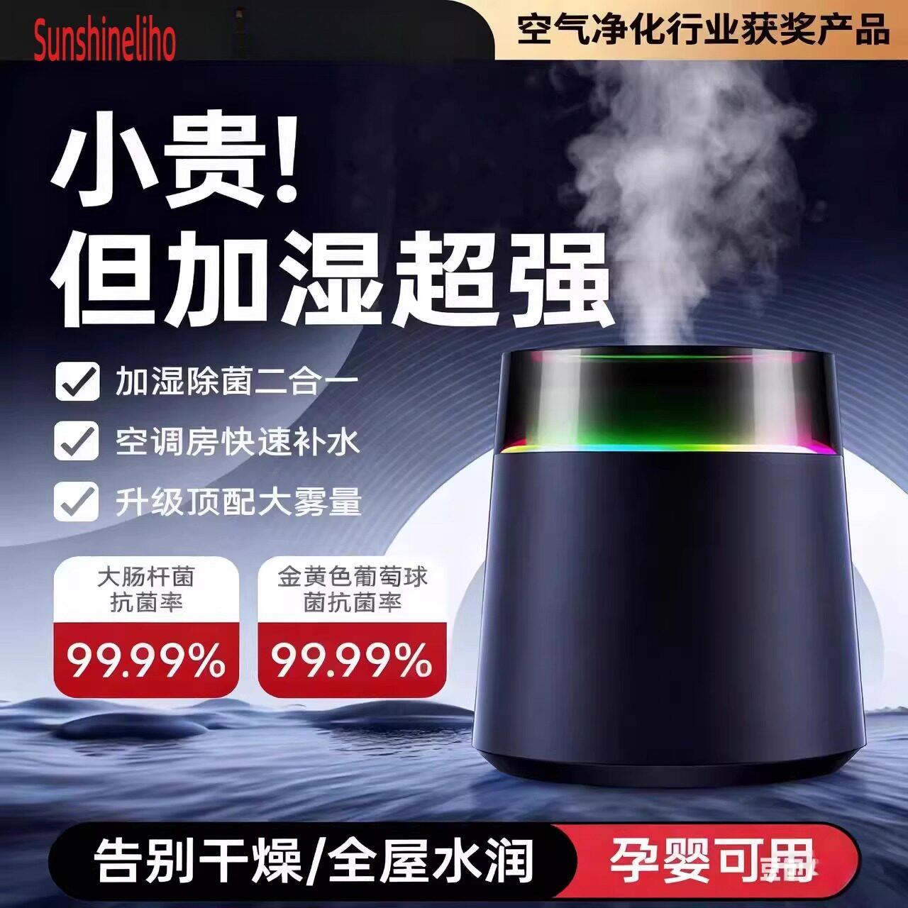 加湿器家用静音卧室孕妇婴儿小型桌面净化大雾量空气喷雾机香薰