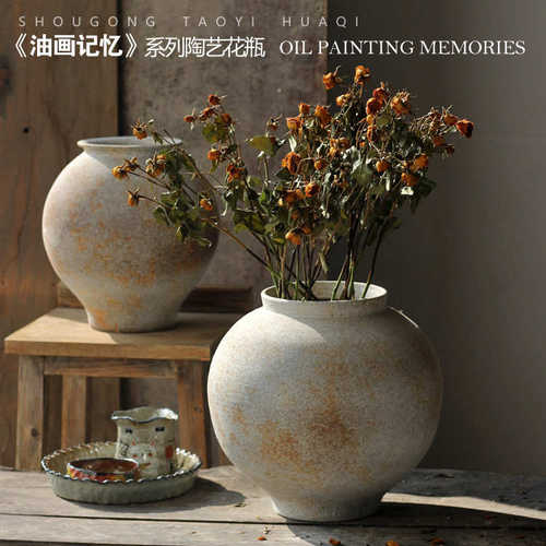 复古陶瓷花瓶日式侘寂风陶罐客厅装饰插干花粗陶花器民俗餐厅摆件