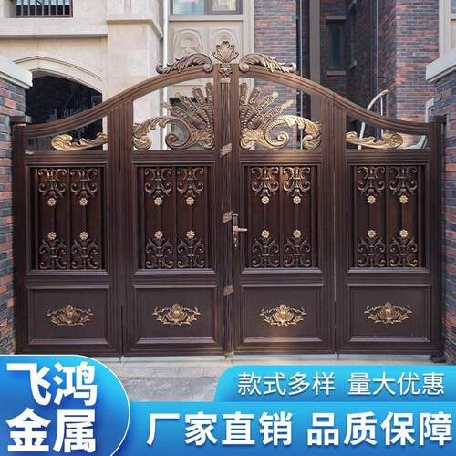 别墅庭院大门双开门铝合金围墙门院子入户门铝艺花园农村进户门
