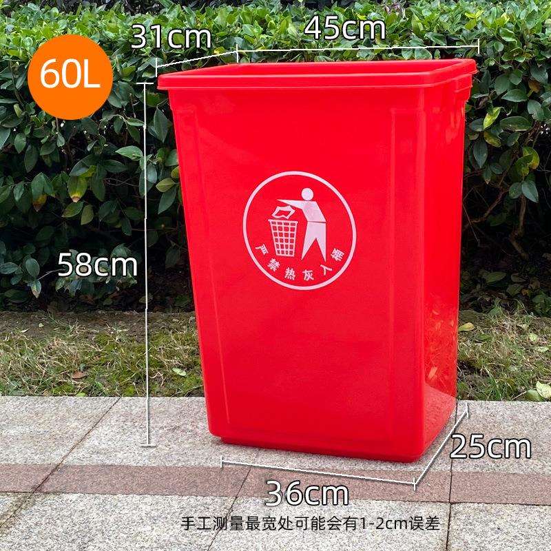 60L无盖垃圾桶大号大容量四色60升塑料家用学校大号商用方形办公