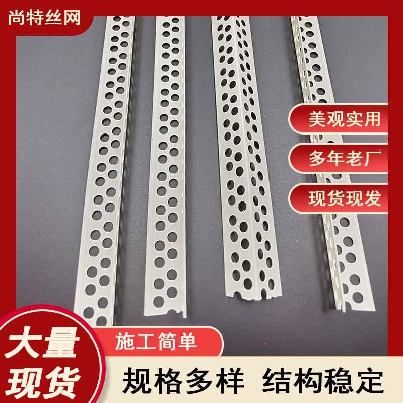 油漆工阳1角条批墙PVC阴阳角线条腻子工地建筑修角护角条DGG墙0装