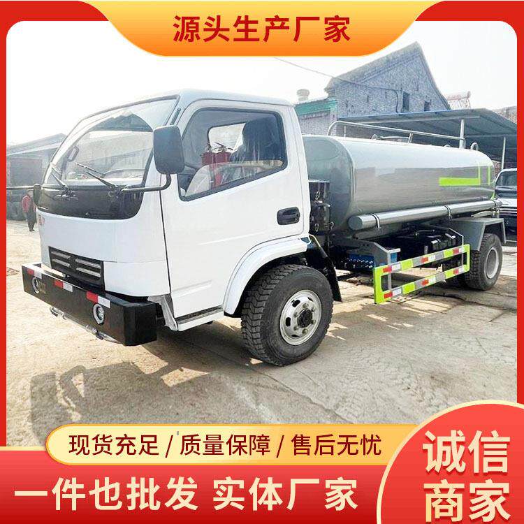WC4SJ防爆柴油机无轨胶轮车洒水车使用方法无轨胶轮车洒水车