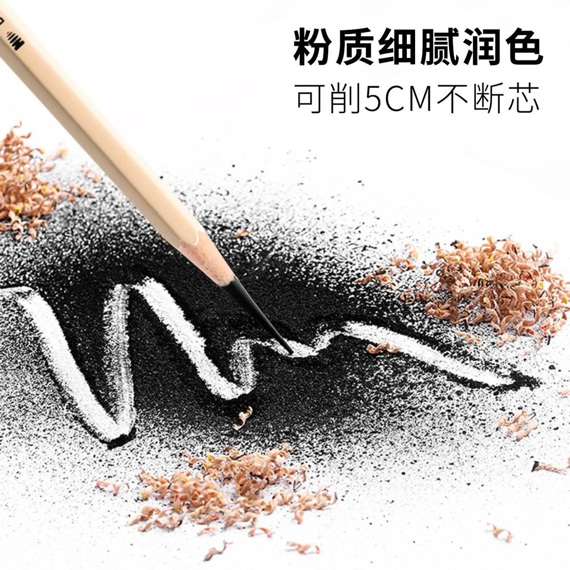 卡西米尔炭笔美术素描专用碳笔画笔速写炭笔特软中硬卡西米尔碳笔