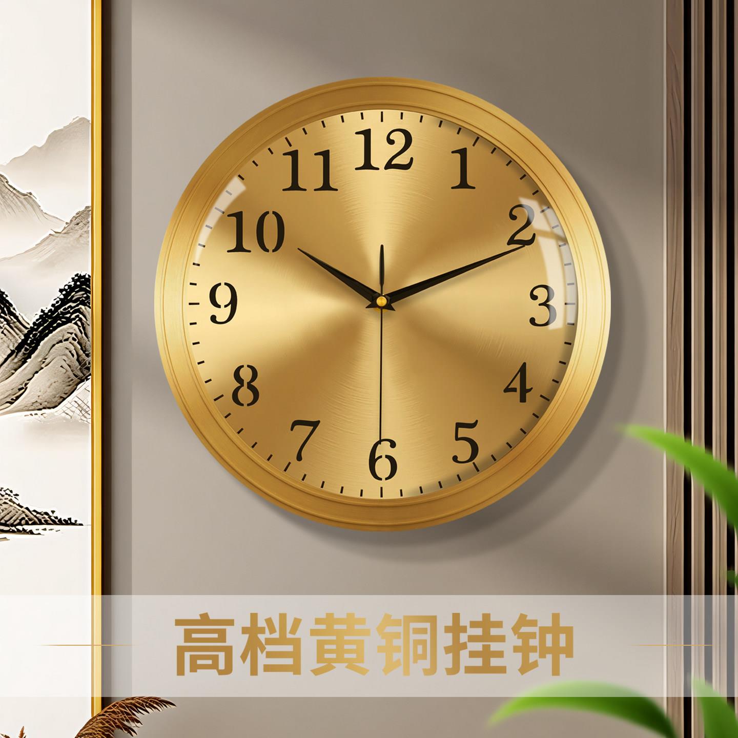 黄铜挂钟轻奢钟表北欧式挂墙客厅家用时尚简约静音石英静音纯2026