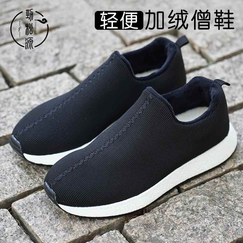 正品劲松源僧鞋爆鞋米花女二棉鞋加绒棉人冬款和尚出家僧人鞋男秋