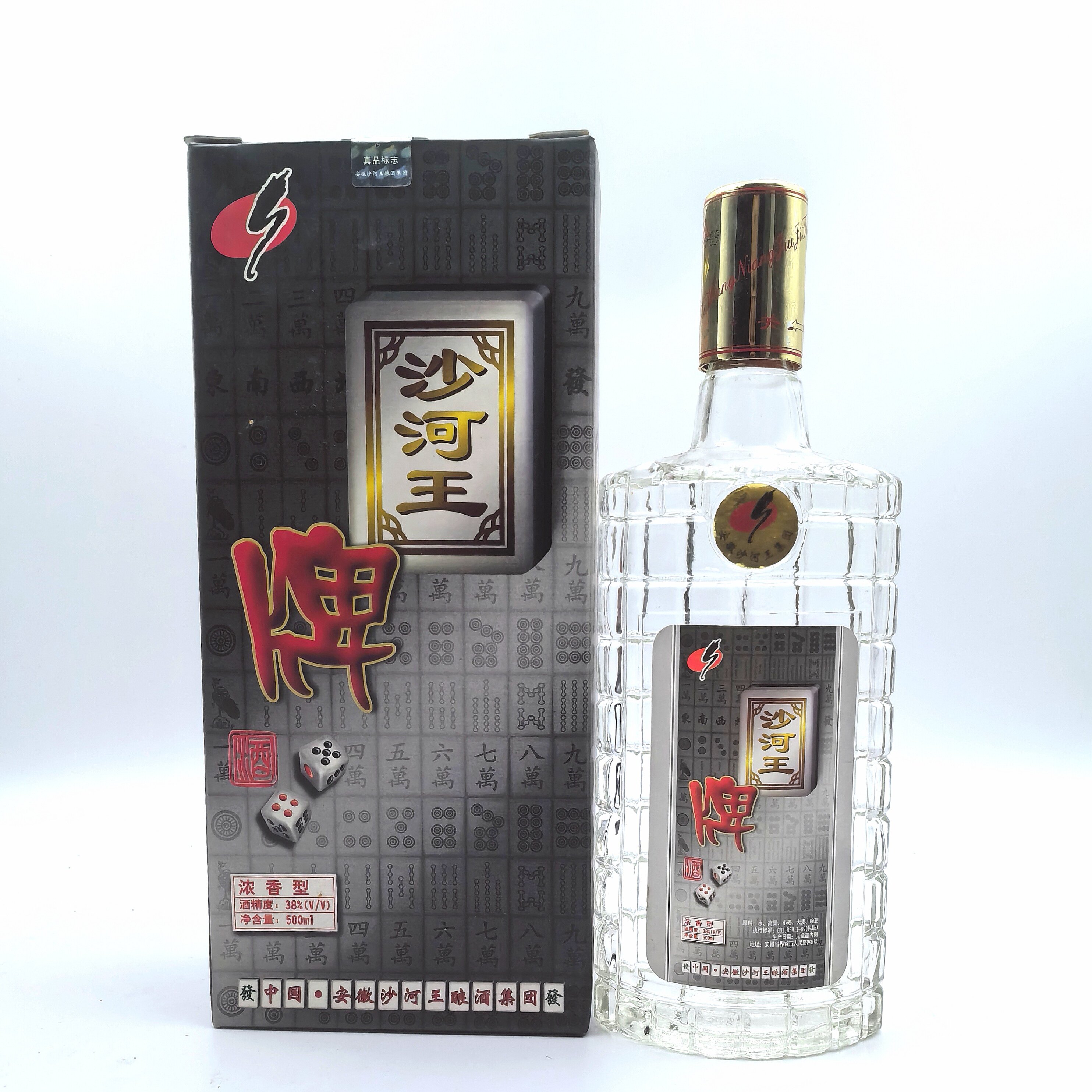 1999年38度沙河王牌酒500ml*1瓶浓香型 购买整箱送麻将一副