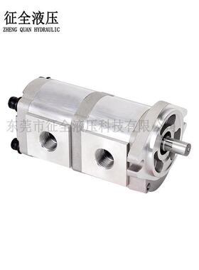 征全HGP-33A-F11/11R双联液压多联齿轮泵多联微型高压齿轮油泵