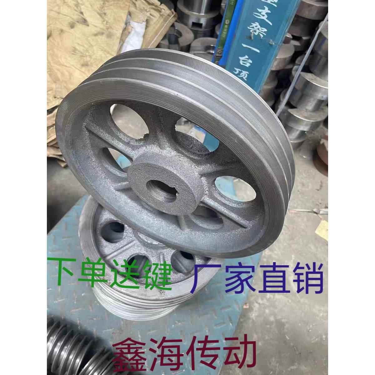 三角皮带轮铸铁皮带盘电机皮带轮三槽B型外径100--400mm3槽电机轮