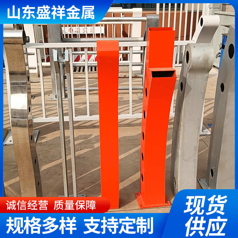 市政用桥梁防撞护栏Q235碳钢立柱焊管锌钢护栏立交桥两侧防护栏杆