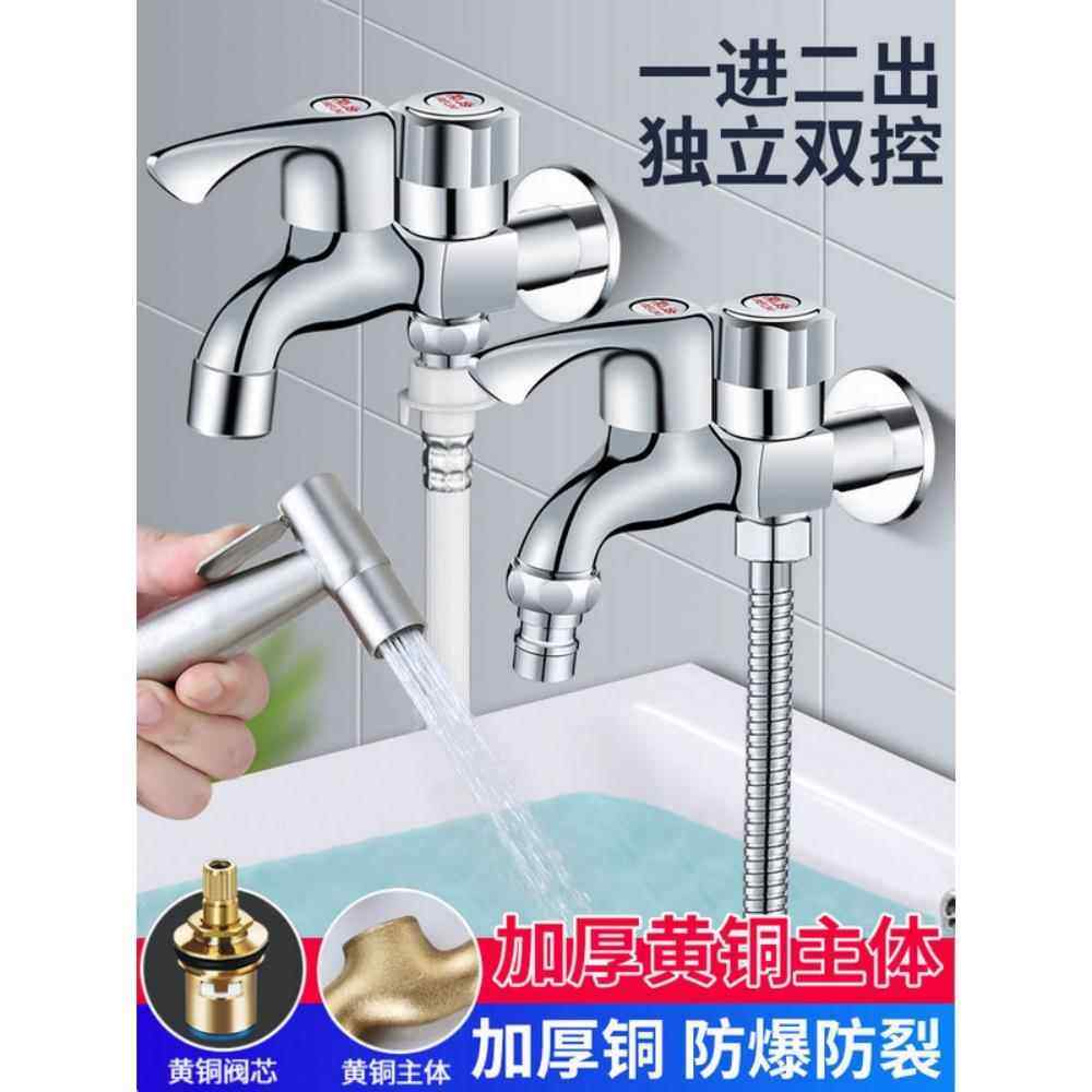 全铜一进二出三角阀三通阀带开关洗衣机水龙头双出水阀门接头配件