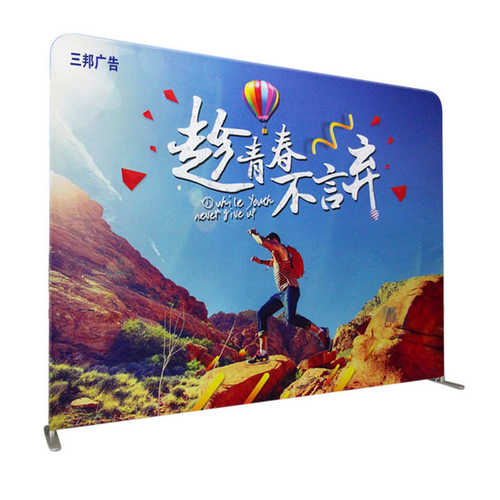 快幕秀展架制作拉网签到墙展会直播背景板创意海报布户外广告架子