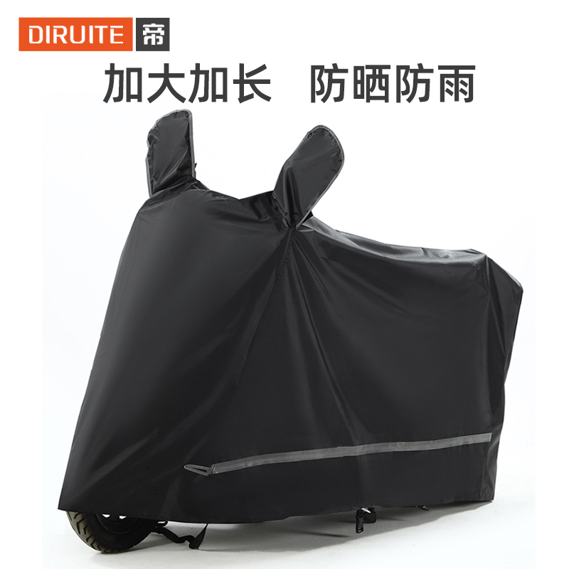 电动车车罩防晒摩托车车衣防雨罩防水国标电瓶车遮阳盖布遮雨通用