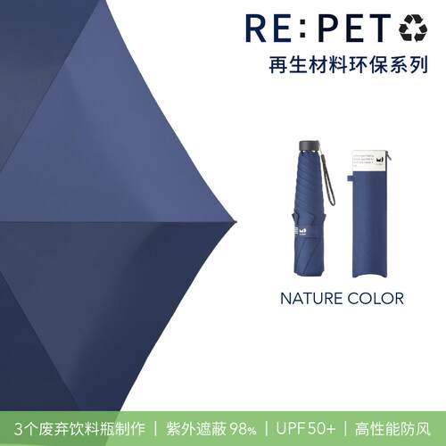 正品紫日本碧蔻资be便cause Ltd.轻男晴士雨伞女防外线抗风伞防晒