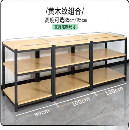 超市堆头货架促销展示台饮料散装陈列架牛奶油堆粮油展示架三层