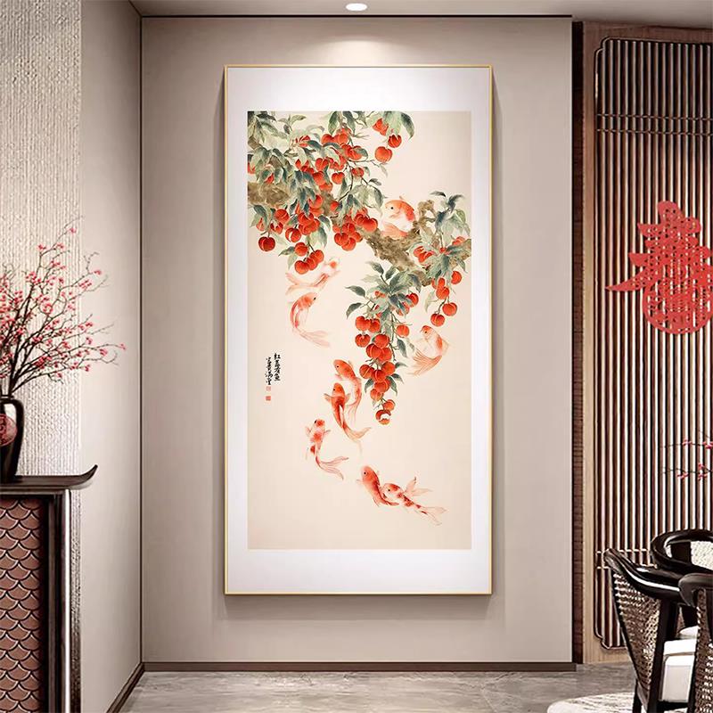 《吉荔九鱼图》新中式竖版玄关挂画招财风水客厅装饰画寓意好壁画