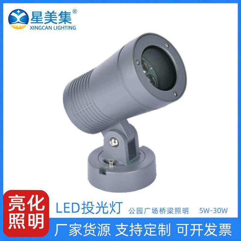 户外防水亮化工程led投射聚光灯20W30W庭院投光灯使用投光灯
