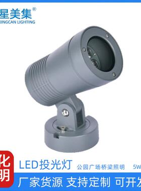 户外防水亮化工程led投射聚光灯20W30W庭院投光灯使用投光灯