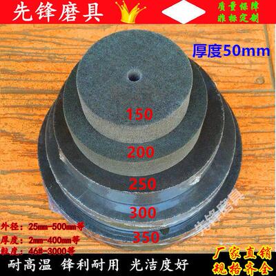 纤维轮 尼龙轮抛光轮 不织布轮拉丝轮150 200 250 300 350*25/50