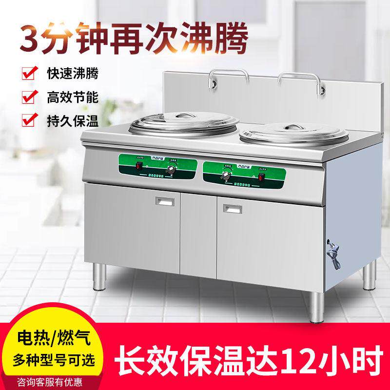 煮面 面炉双头多功能煮面 面锅桶水饺馄饨炉大功率商用电热燃气汤