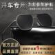 车专用眼镜感光变色偏光墨镜防远 开 飞行员太阳眼镜2025新款 男士