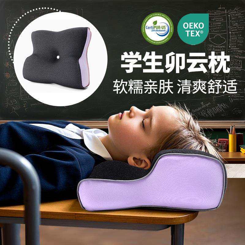 学生午休枕头记忆棉午睡枕躺睡高低枕亲肤舒适酣睡儿童趴睡便携枕